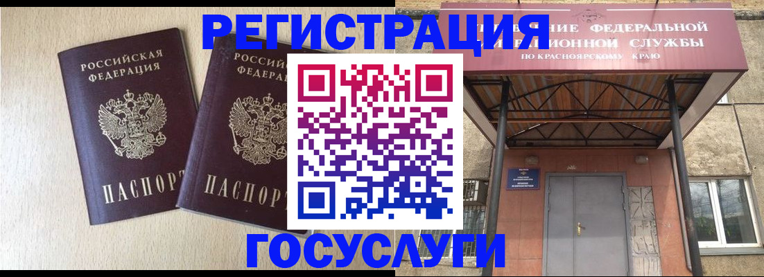 найти адрес прописки в Воркуте